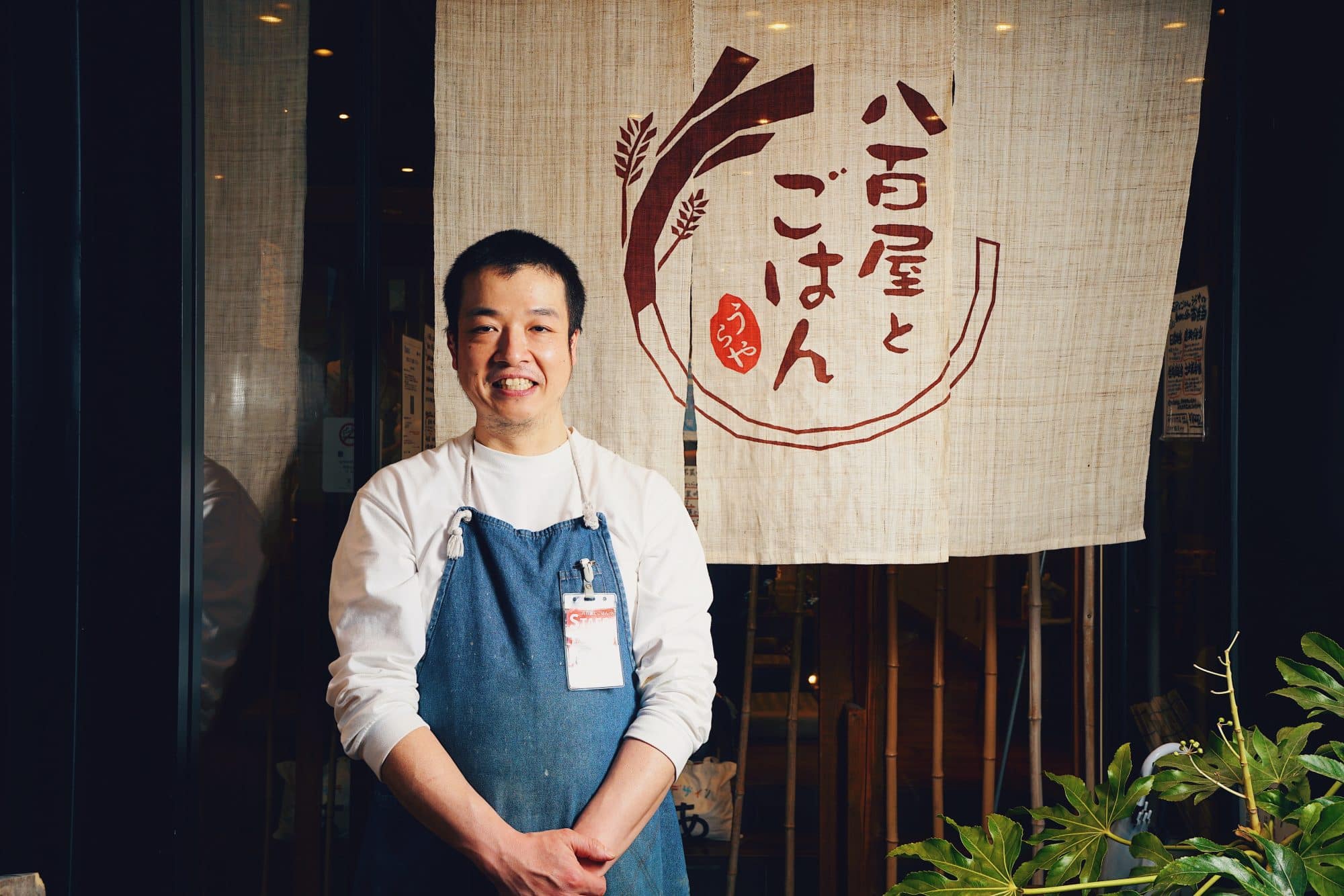 八百屋とごはん ふかぼりについて